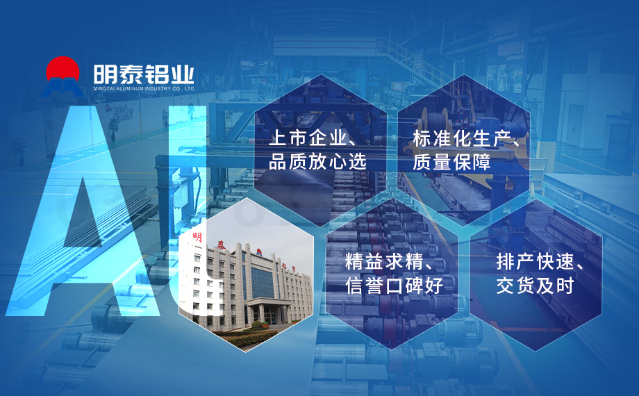 1050鋁卷_冷（lěng）擠壓用鋁_U盤外（wài）殼用1050鋁板帶生產廠家