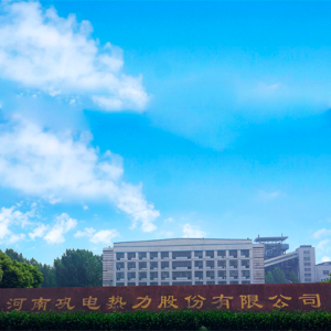 河（hé）南鞏電