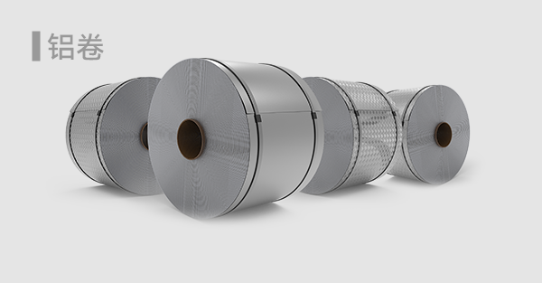 鋁（lǚ）卷