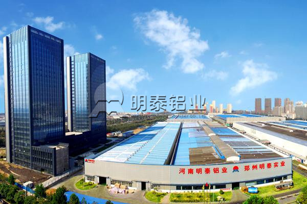 河（hé）南明泰8011鋁箔在膠囊鋁箔板（bǎn）中廣泛應用（yòng）