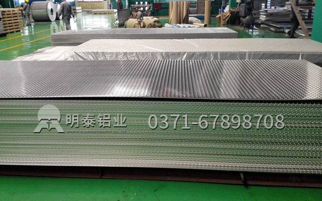 花紋（wén）鋁板質量好壞選擇三點很關鍵