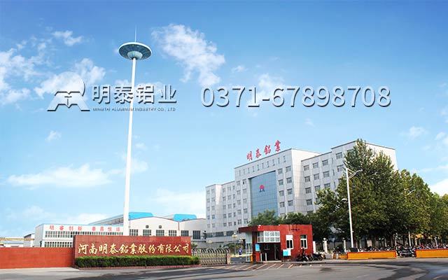 合(hé)金鋁(lǚ)板(bǎn)生產廠家選擇哪家好 合金鋁板生產廠家選擇哪家好