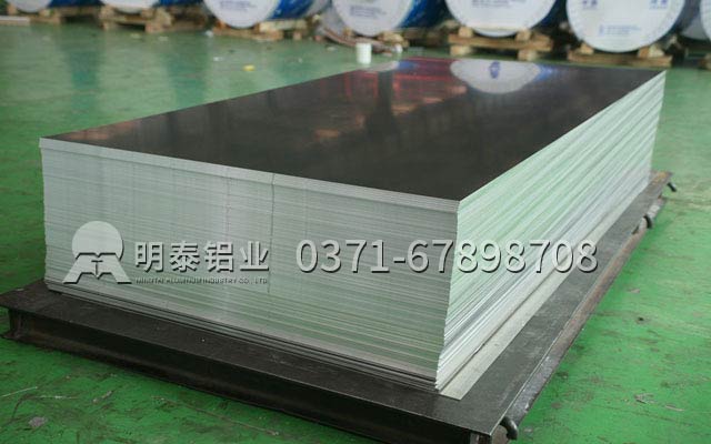 明泰鋁（lǚ）業2mm5052鋁板實力獲讚（zàn），其價格多少呢？