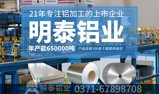 鋁（lǚ）板供應商_來說5052鋁板h24和h32的不同（tóng）之處