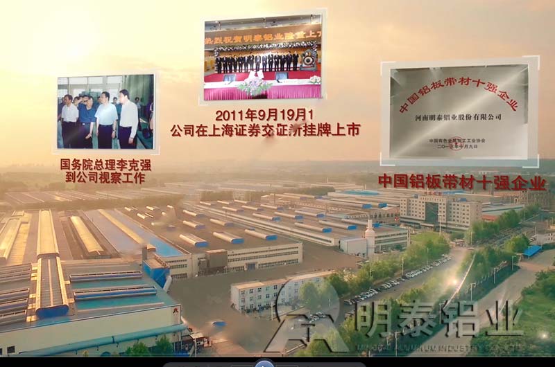 大型鋁箔隔熱汽車罩廠家_1060鋁箔價格多（duō）少