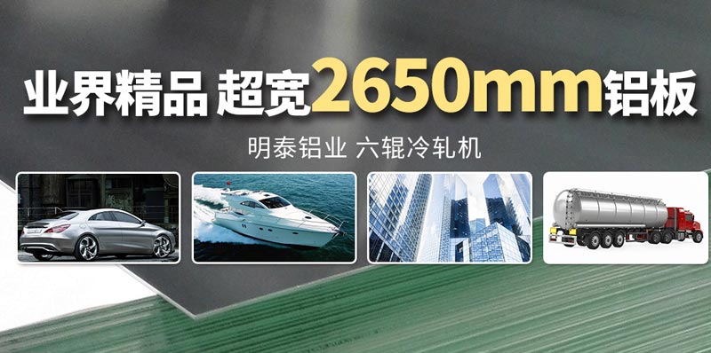 AL5052鋁板（bǎn）價格多少錢1公斤?一（yī）起來了解一下（xià）