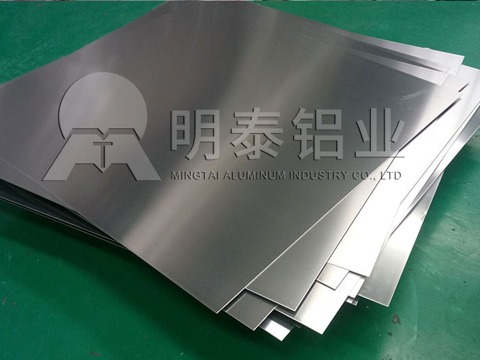 河南鋁板公司_鋁板廠家_明泰鋁業_鋁板_鋁卷_鋁箔(bó)廠家_可按需定製_價格優惠(huì) 河南鋁板公司_鋁板(bǎn)廠家(jiā)_明泰鋁業_鋁板_鋁卷_鋁箔廠家_可(kě)按(àn)需定(dìng)製_價格優惠