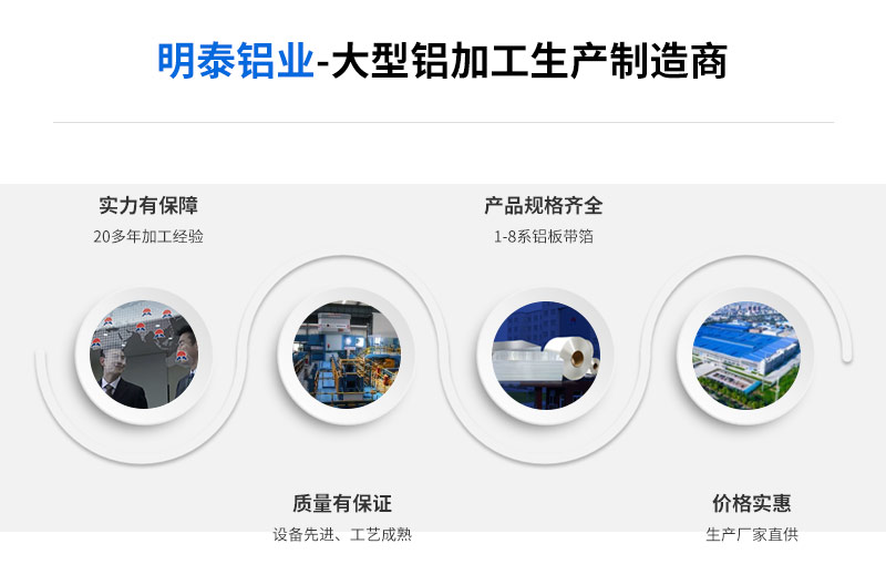 PS版/CTP版鋁板基材廠(chǎng)家_印刷(shuā)製版用鋁(lǚ)板產品有哪些(xiē)?價(jià)格多少? PS版/CTP版(bǎn)鋁板基材(cái)廠家_印刷製版用鋁板產品有哪些?價格多少?