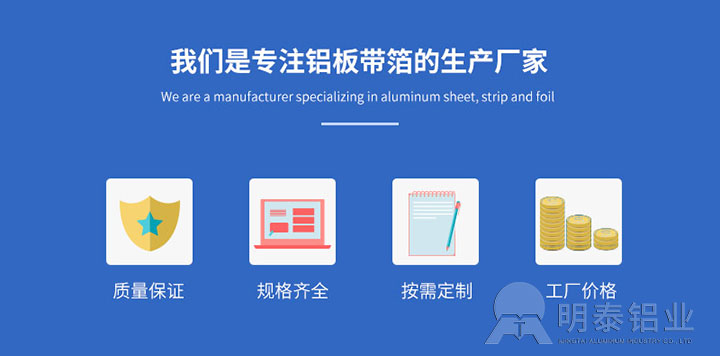 車廂板用（yòng）鋁板-5083、5086、5454鋁板（bǎn）-廠家供應-價格低