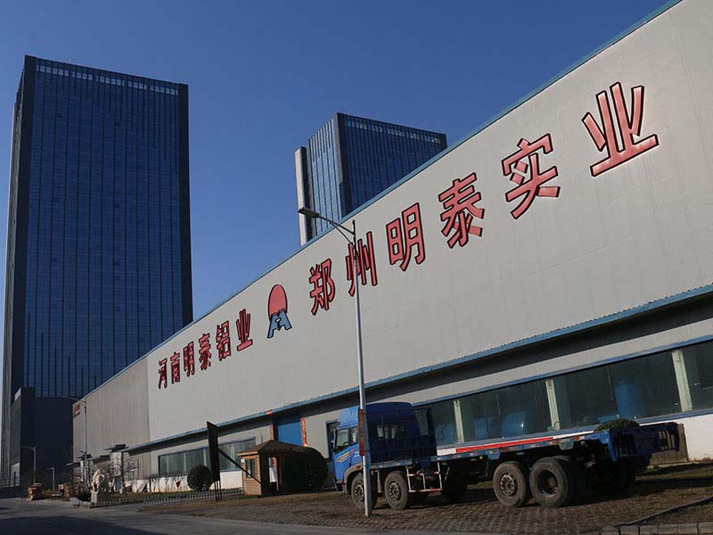 6082鋁(lǚ)板生產(chǎn)廠家選(xuǎn)擇河南明泰鋁業 6082鋁板生產廠家選擇河南明泰鋁業