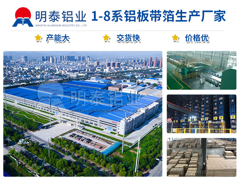 鋁合金油（yóu）箱料_3003鋁合金板汽車油（yóu）箱料供應商