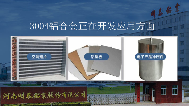 鋁瓦（wǎ）楞板（bǎn）_壓（yā）瓦料用3004鋁板合金_型號（hào）齊全_可定製（zhì）生產