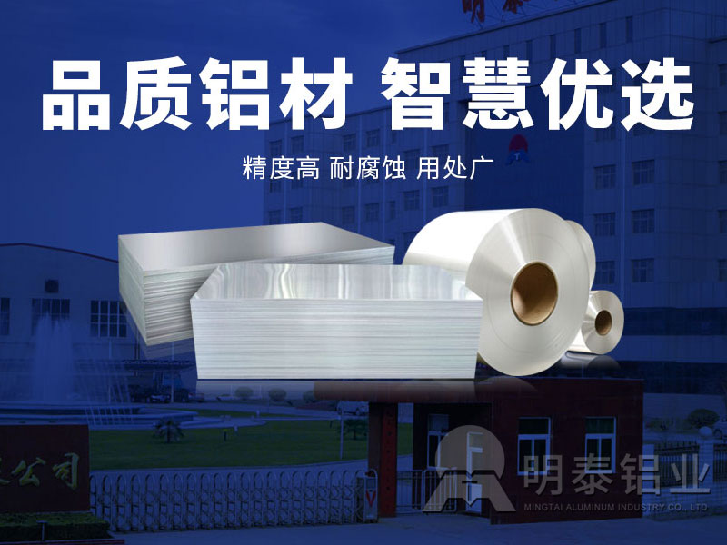 船用（yòng）5083鋁板_LNG儲罐用5083鋁板價格影（yǐng）響因（yīn）素有哪些