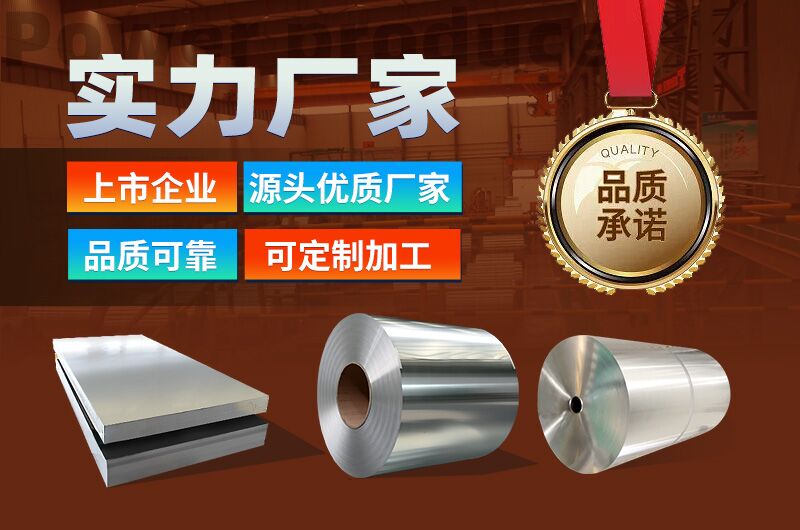 戶外燈箱器材用鋁_牆體燈箱選材（cái）用5083鋁板廠家-價格