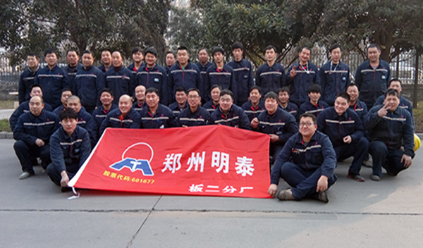 明泰鋁業“歡度新春佳節，激情2017”運動會完美（měi）落下帷幕