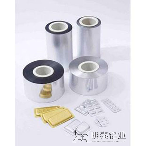 醫藥鋁箔泡罩包裝用8011-O態鋁箔 醫藥鋁箔泡(pào)罩(zhào)