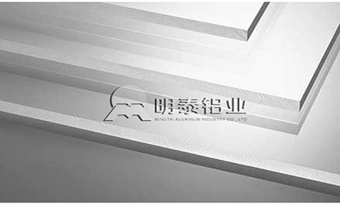 擁（yōng）有外貿“許可證”的明泰5086鋁板