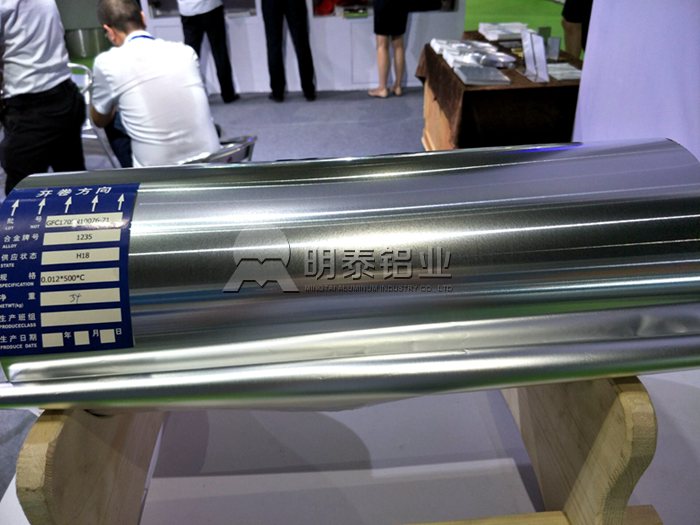 明泰（tài）鋁（lǚ）業將（jiāng）亮（liàng）相汽（qì）車輕量化應用材（cái）料及技術展覽會