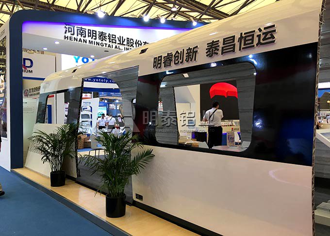 明泰鋁業將亮相汽車輕量化應（yīng）用材料及技術展覽會
