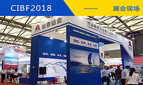 河(hé)南明泰備戰(zhàn)電池展,參展精(jīng)品提前“劇透”