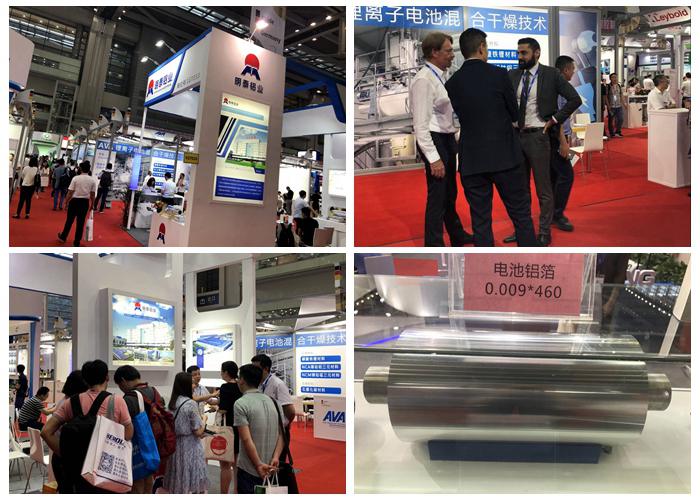 CIBF2018隆重開幕 明泰鋁業攜展品驚豔亮相