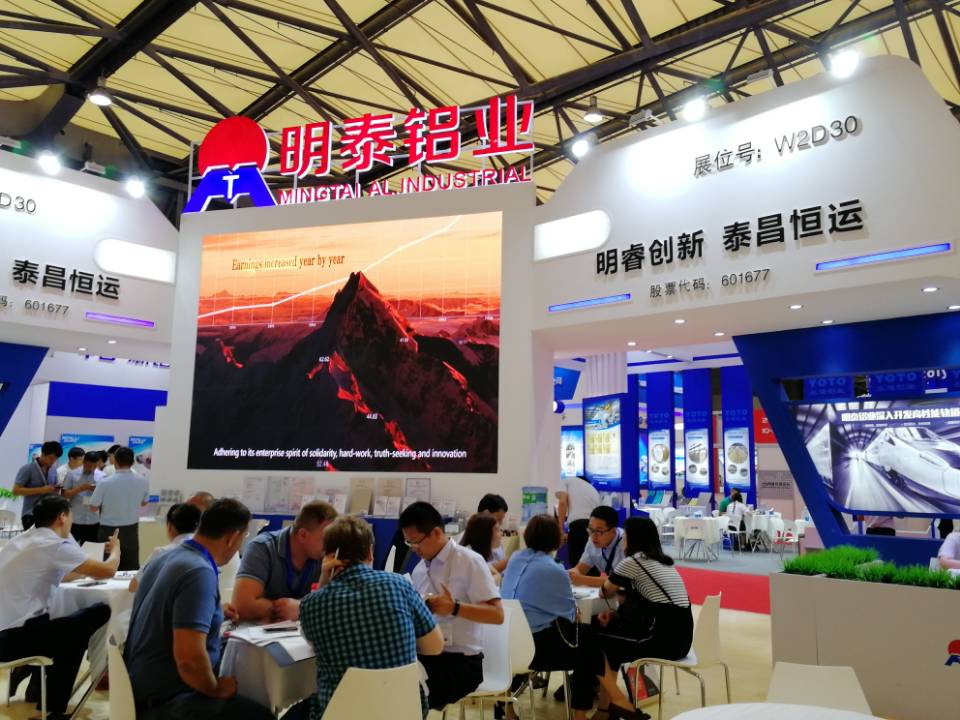明泰鋁業：匠心精品，齊亮相2018上海鋁工業展