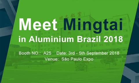 深耕“一帶一路”市場  明泰（tài）鋁（lǚ）業將亮相巴西鋁工業展
