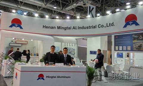 進軍歐洲市場  明泰鋁業亮（liàng）相2018德國鋁工業展