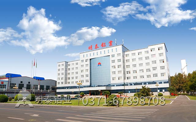 明泰鋁業鋁板廠家解讀(dú)5052鋁板價(jià)格問題 明泰鋁業鋁板廠家解讀(dú)5052鋁板價格問題