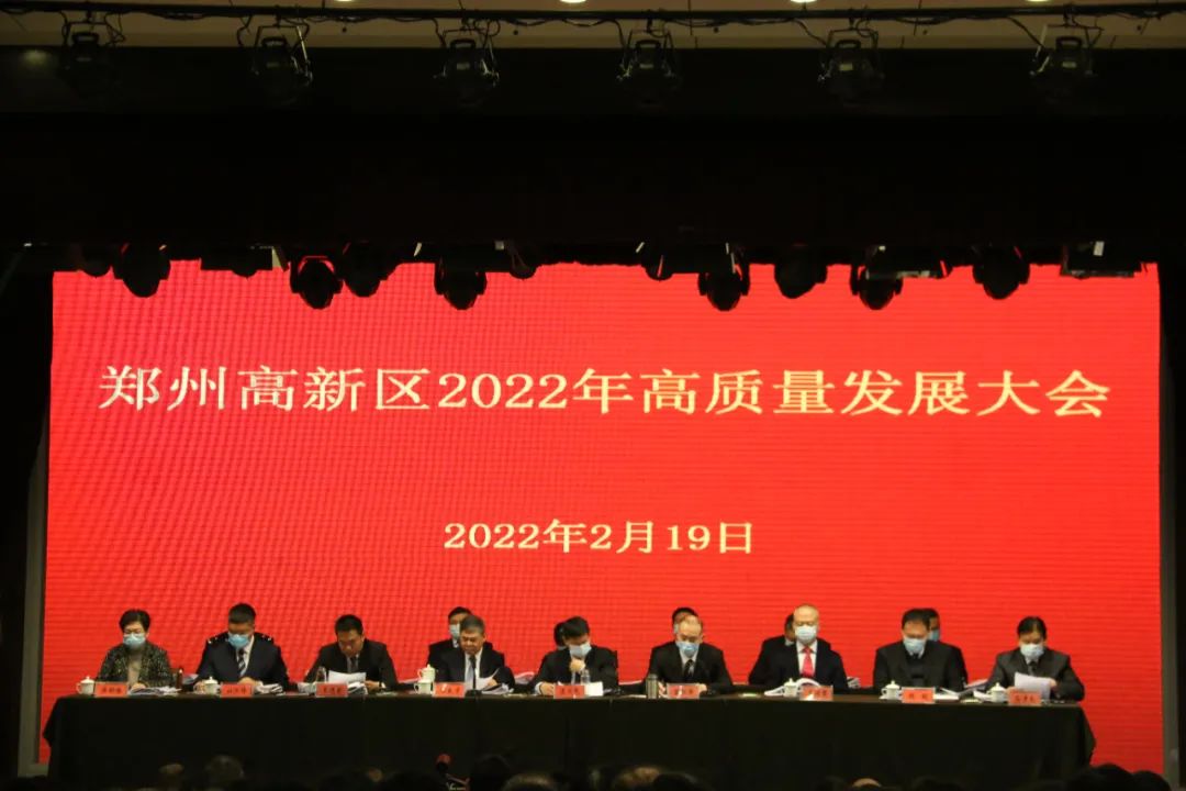 喜報！明泰實業、明晟新材雙雙榮獲鄭州高新區高成長企業稱號（hào），分別（bié）獎勵1402萬元和42萬元！