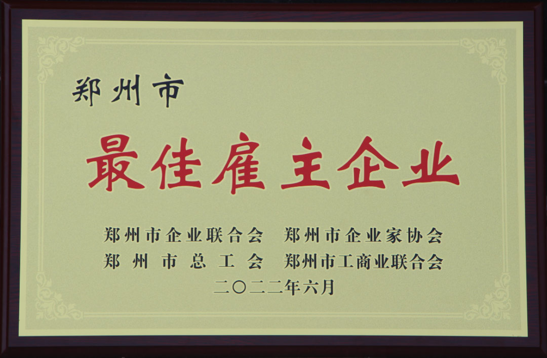 【喜訊】捷(jié)報頻傳!明泰鋁業榮(róng)獲兩項表彰 【喜訊】捷報頻傳!明泰鋁業榮獲兩項表彰
