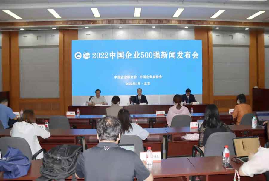 明泰鋁業再次躋身“中國製造（zào）業企業500強（qiáng）”