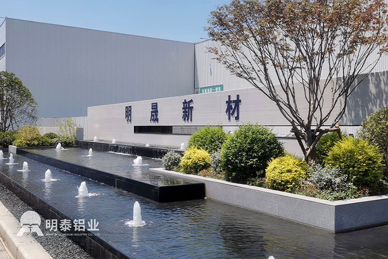 明（míng）晟廠（chǎng）區