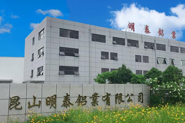 江蘇（sū）鋁箔