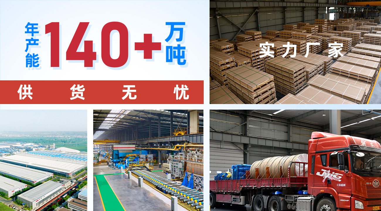 实力（lì）厂家：年产（chǎn）能140+万吨  供货无忧（yōu）
