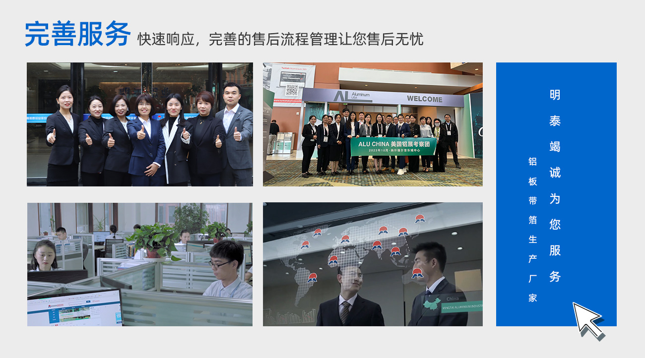 完善服务：快速响（xiǎng）应，完善（shàn）的售后流程管理让您售后无忧