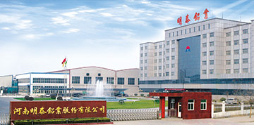 明泰总部办公大楼（lóu）